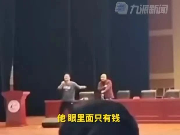 庐江中学事件：夺话筒的少年，啪啪扇疼的不止陈教授的脸230 / 作者:向向Angel / 帖子ID:304439