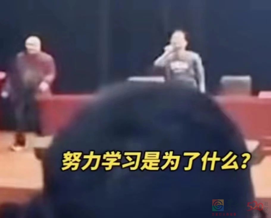 庐江中学事件：夺话筒的少年，啪啪扇疼的不止陈教授的脸443 / 作者:向向Angel / 帖子ID:304439