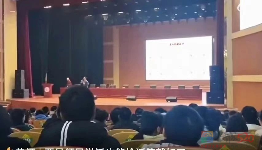 庐江中学事件：夺话筒的少年，啪啪扇疼的不止陈教授的脸872 / 作者:向向Angel / 帖子ID:304439