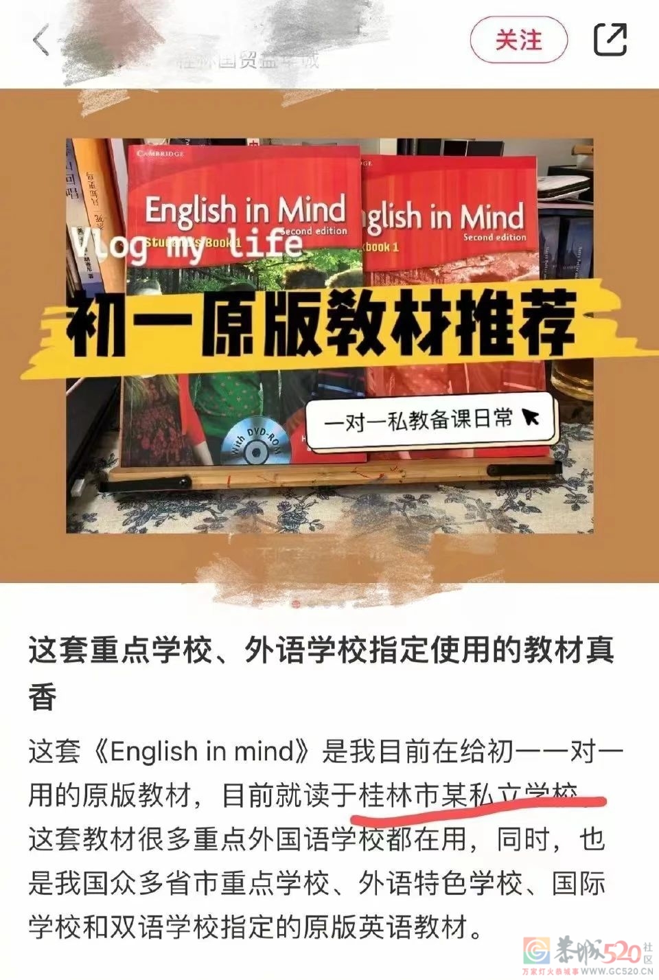 紧急提醒！桂林教育局发布最新通报！163 / 作者:论坛小编01 / 帖子ID:304457