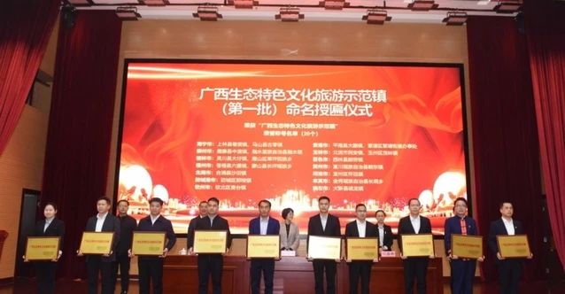 寻回乡愁，莲花镇竹山村入选广西首批百镇千村生态特色文化旅游示范镇村282 / 作者:论坛小编01 / 帖子ID:304536