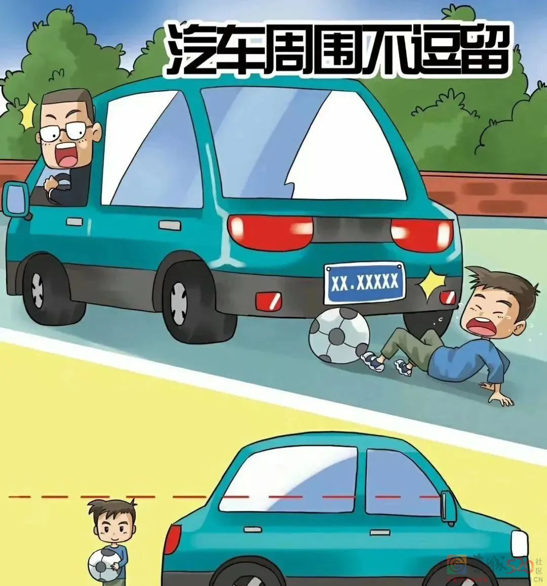 把交通安全的“种子”种进校园  把好安全“第一关”988 / 作者:论坛小编01 / 帖子ID:304560
