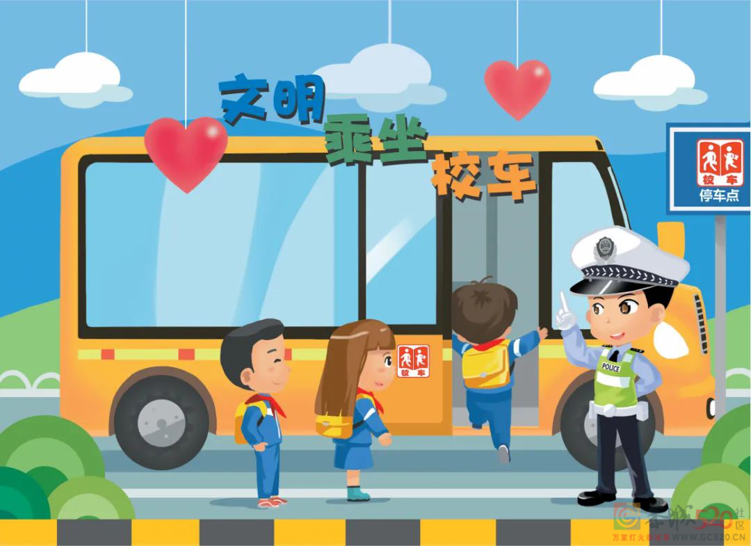 把交通安全的“种子”种进校园  把好安全“第一关”300 / 作者:论坛小编01 / 帖子ID:304560