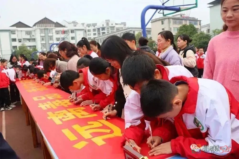 筑牢禁毒防线 守护校园净土——恭城县城一小开展系列禁毒宣传教育活动62 / 作者:论坛小编01 / 帖子ID:304728