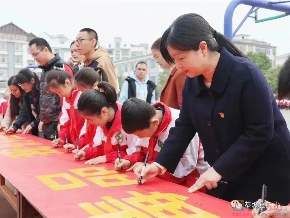 筑牢禁毒防线 守护校园净土——恭城县城一小开展系列禁毒宣传教育活动279 / 作者:论坛小编01 / 帖子ID:304728