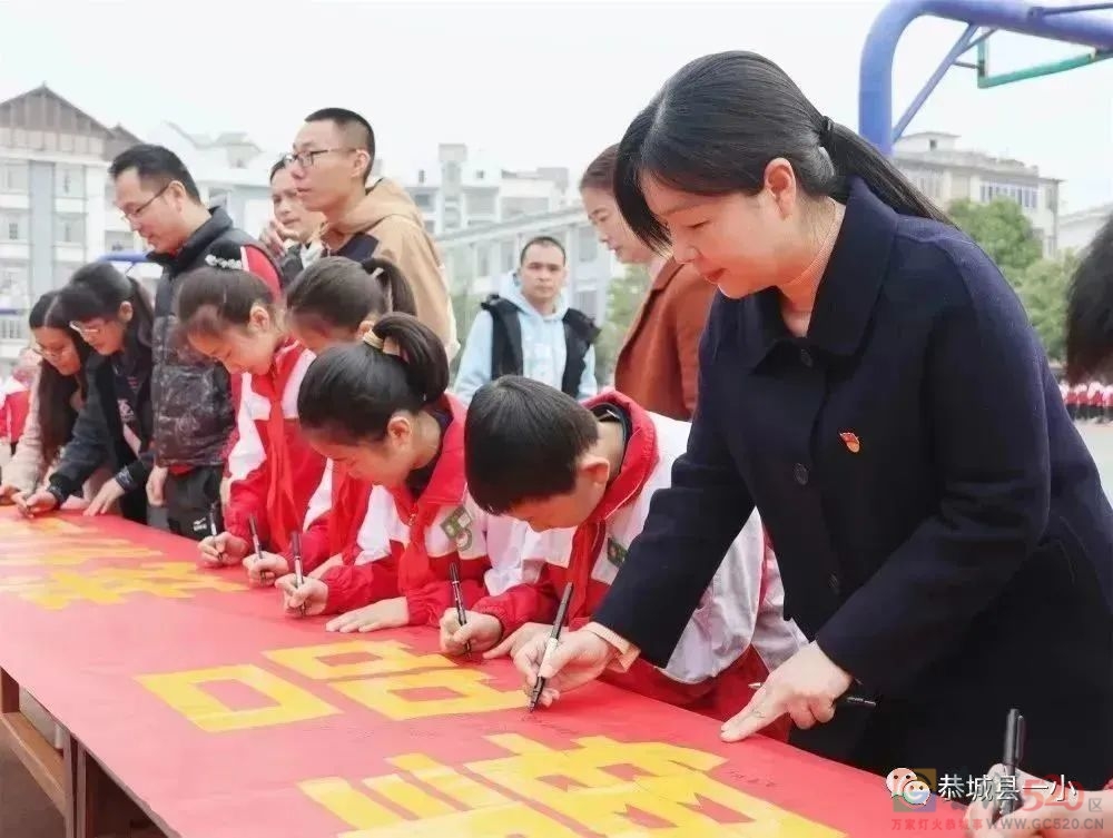 筑牢禁毒防线 守护校园净土——恭城县城一小开展系列禁毒宣传教育活动791 / 作者:论坛小编01 / 帖子ID:304728