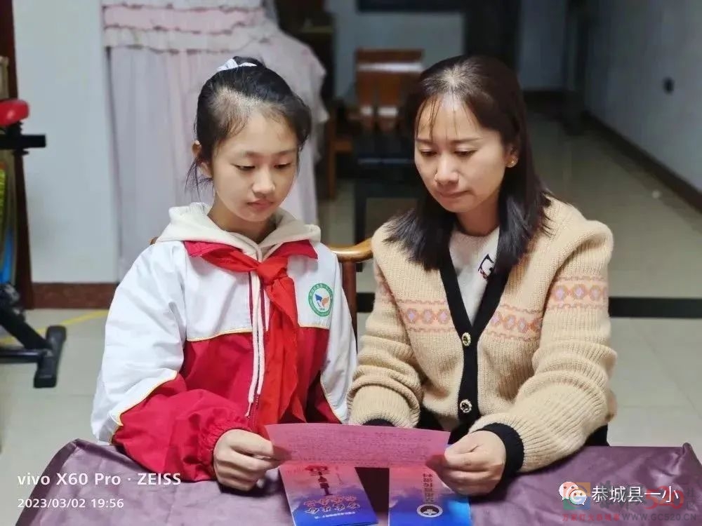 筑牢禁毒防线 守护校园净土——恭城县城一小开展系列禁毒宣传教育活动849 / 作者:论坛小编01 / 帖子ID:304728