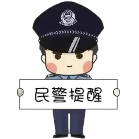 禁毒宣传进校园，护苗成长不“毒”行686 / 作者:论坛小编01 / 帖子ID:304749