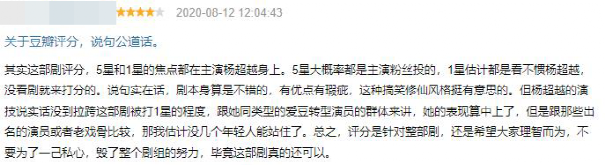 《重紫》的杨超越超越什么了？451 / 作者:该做的事情 / 帖子ID:304763