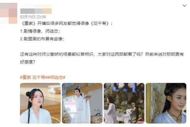 《重紫》的杨超越超越什么了？792 / 作者:该做的事情 / 帖子ID:304763