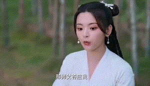 《重紫》的杨超越超越什么了？108 / 作者:该做的事情 / 帖子ID:304763