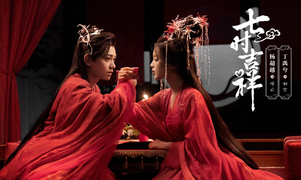 《重紫》的杨超越超越什么了？61 / 作者:该做的事情 / 帖子ID:304763