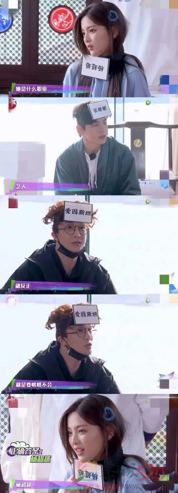 《重紫》的杨超越超越什么了？329 / 作者:该做的事情 / 帖子ID:304763