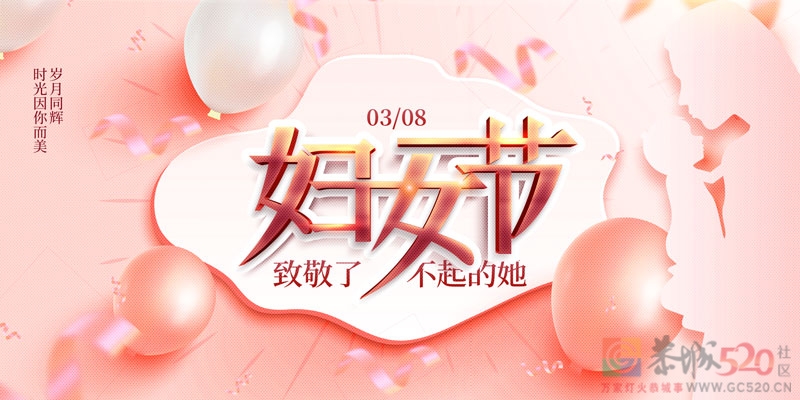 明天就是38妇女节，都说妇女能顶半边天，来聊聊你见过哪些妇女顶起半边天200 / 作者:论坛小编01 / 帖子ID:304858