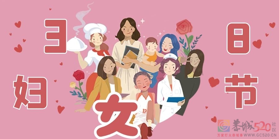 3.8妇女节快乐！你生命里最重要的一个女性是谁？来跟她说一句心里话吧！40 / 作者:论坛小编01 / 帖子ID:304886