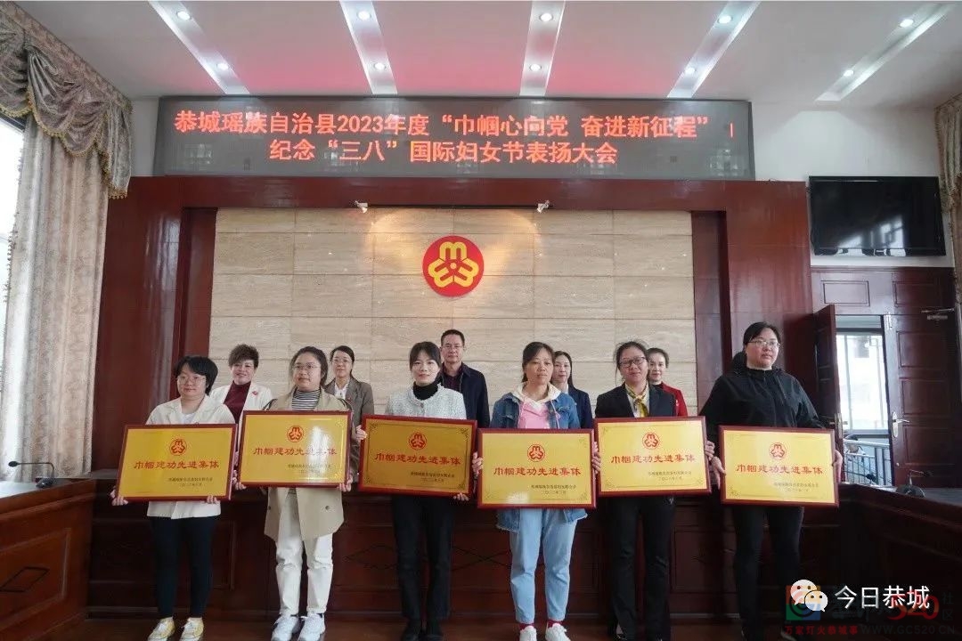 我县举办“巾帼心向党 奋进新征程”庆祝“三八”国际妇女节表扬大会682 / 作者:论坛小编01 / 帖子ID:304905