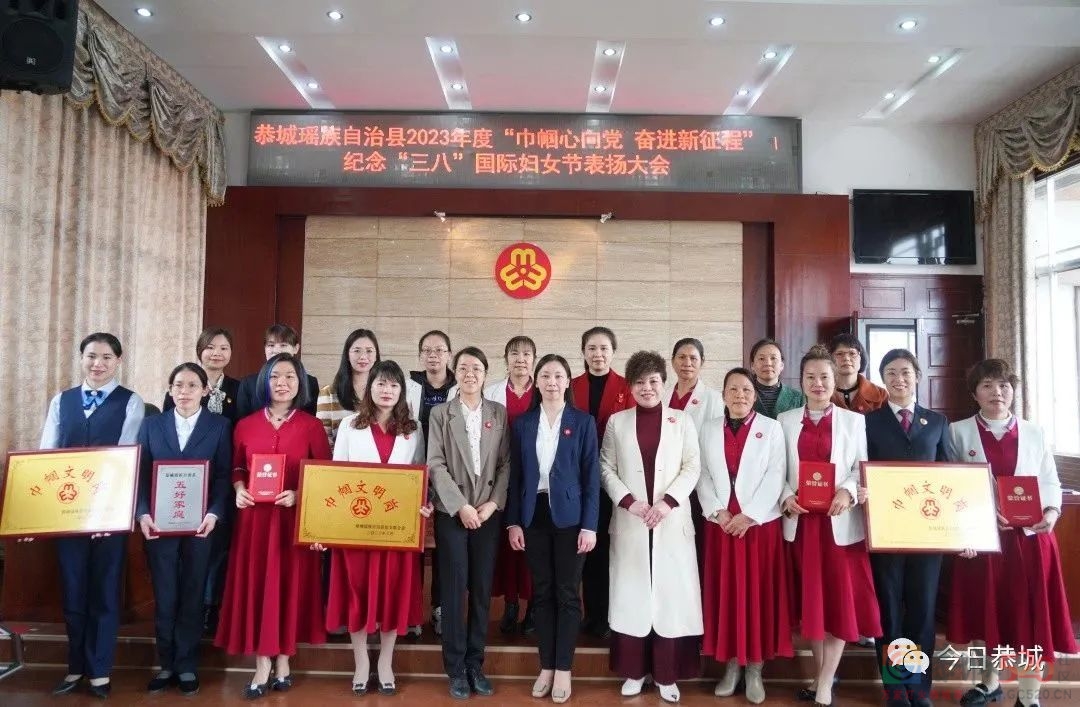 我县举办“巾帼心向党 奋进新征程”庆祝“三八”国际妇女节表扬大会420 / 作者:论坛小编01 / 帖子ID:304905