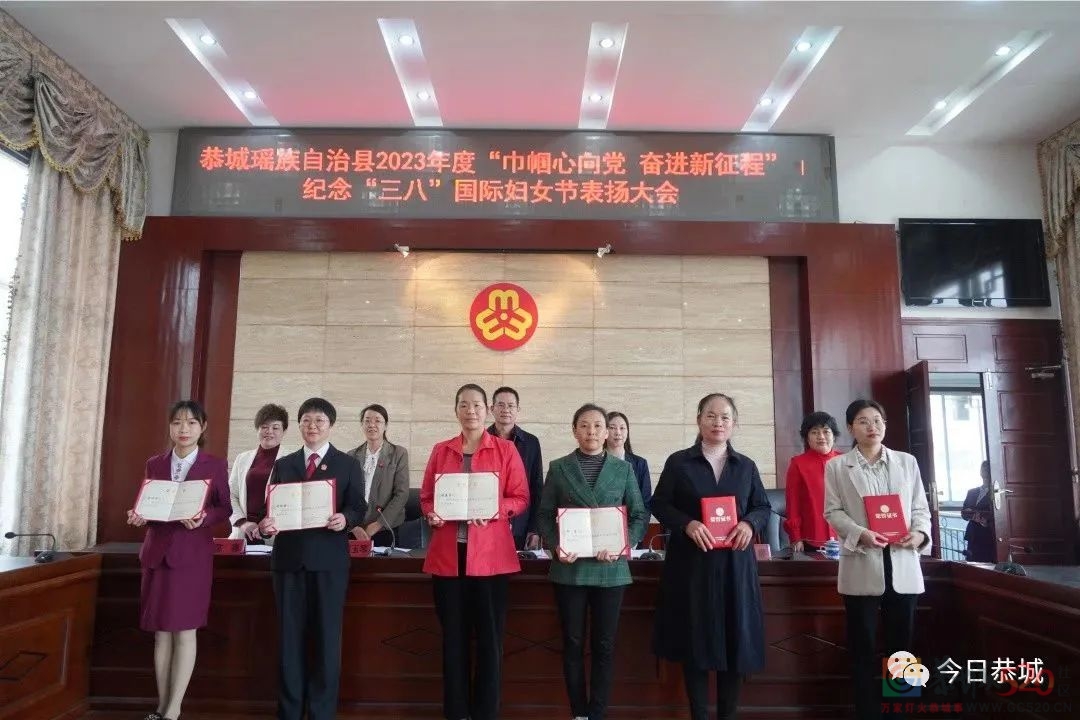 我县举办“巾帼心向党 奋进新征程”庆祝“三八”国际妇女节表扬大会815 / 作者:论坛小编01 / 帖子ID:304905