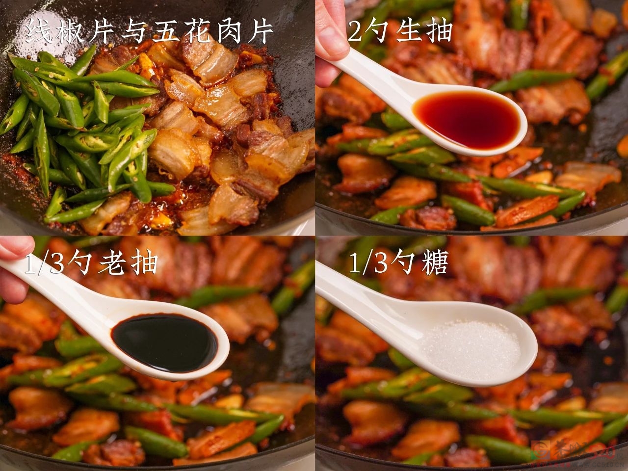 一道能传家的下饭菜。813 / 作者:爱生活爱美食 / 帖子ID:304928