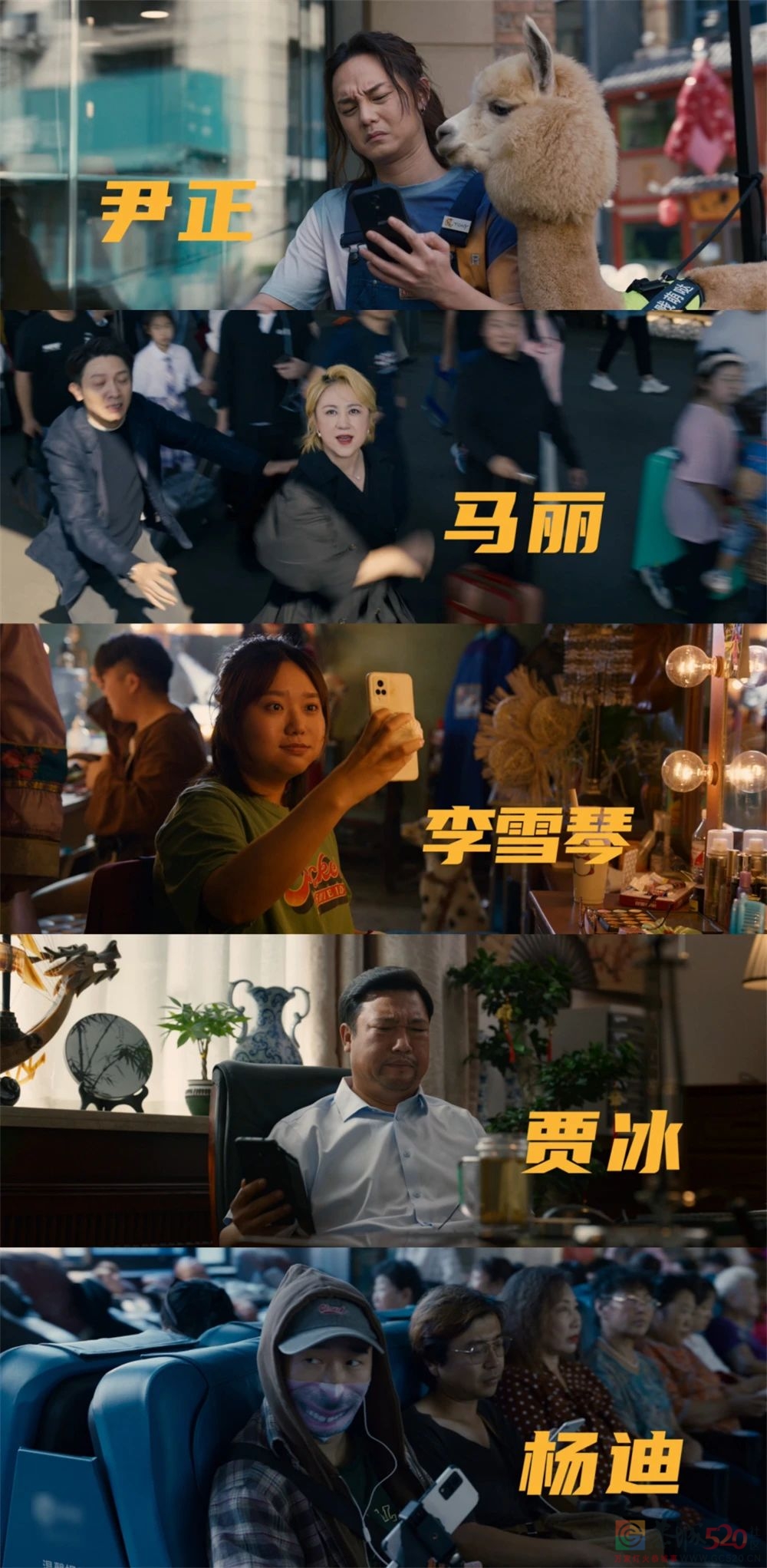 《保你平安》：当一个小人物决定与黄谣作斗争429 / 作者:该做的事情 / 帖子ID:304947