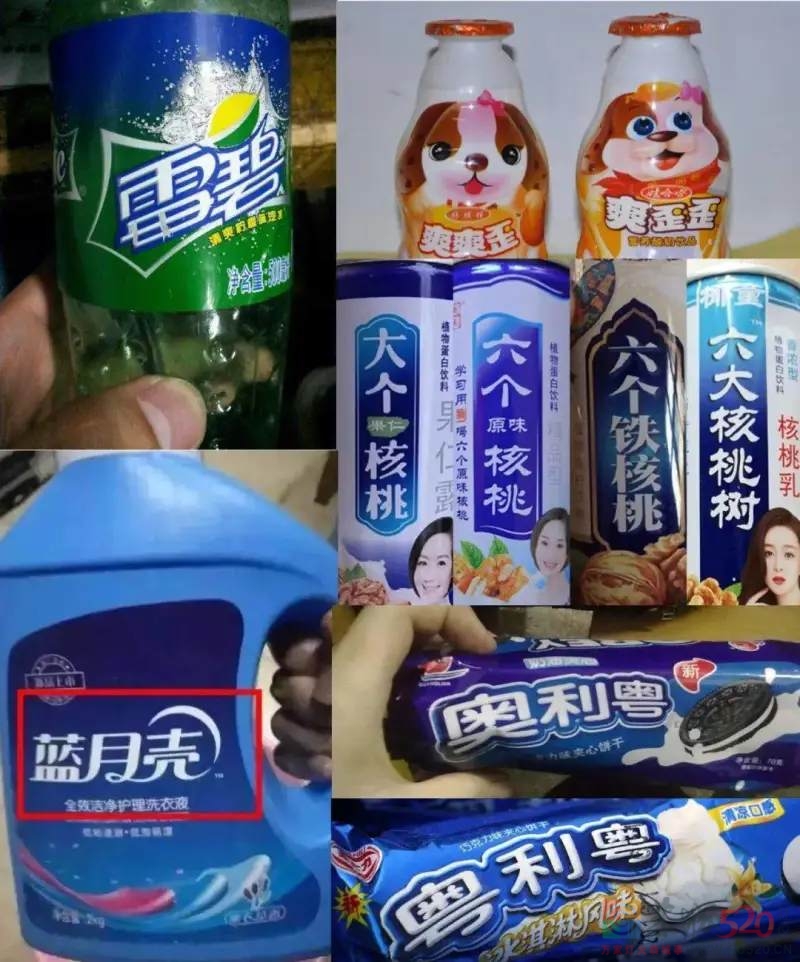 315消费者权益日，你都买过哪些最货不对板的东西？995 / 作者:公路美学 / 帖子ID:305131