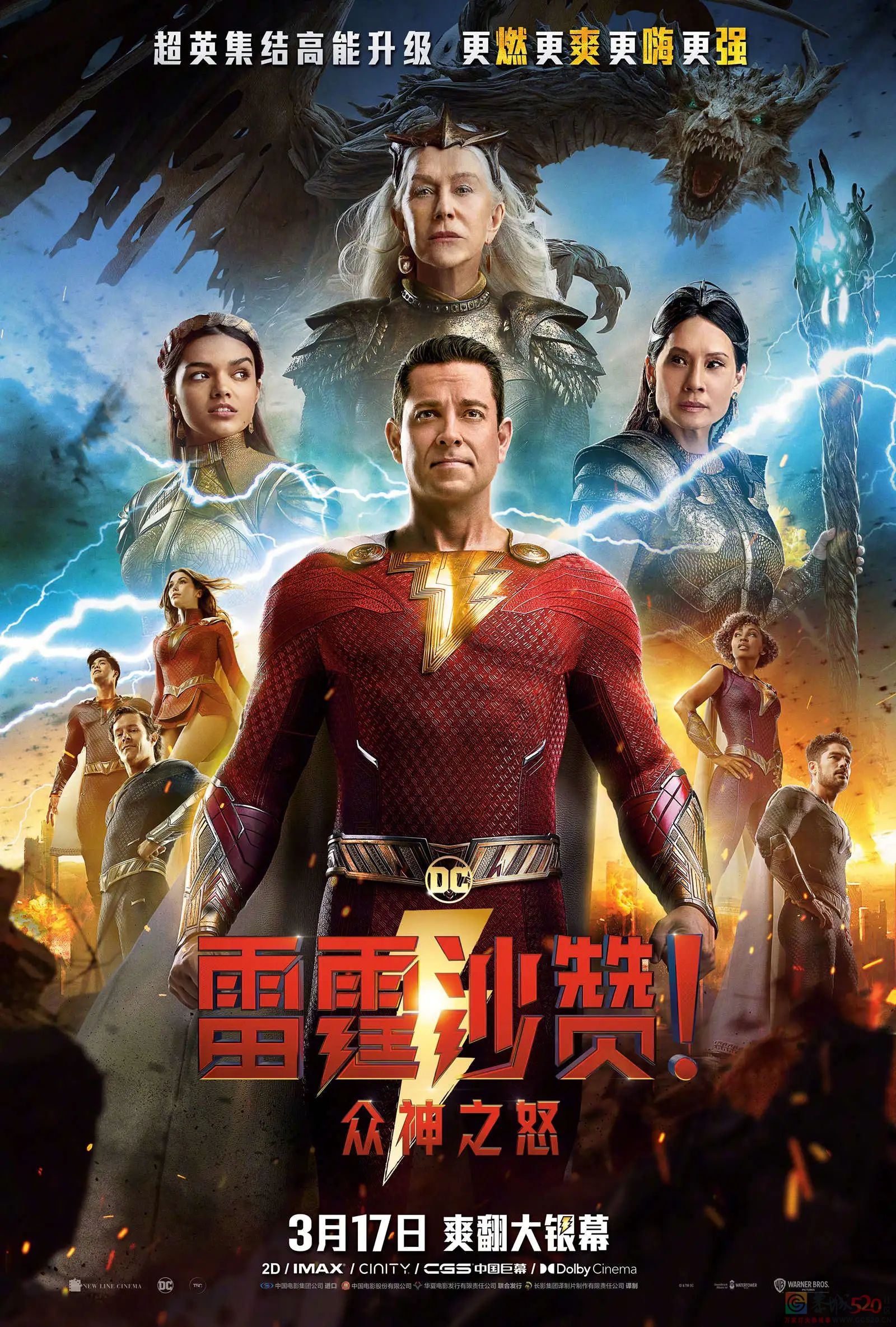 《雷霆沙赞！》：有一点诚意，但不多449 / 作者:该做的事情 / 帖子ID:305306