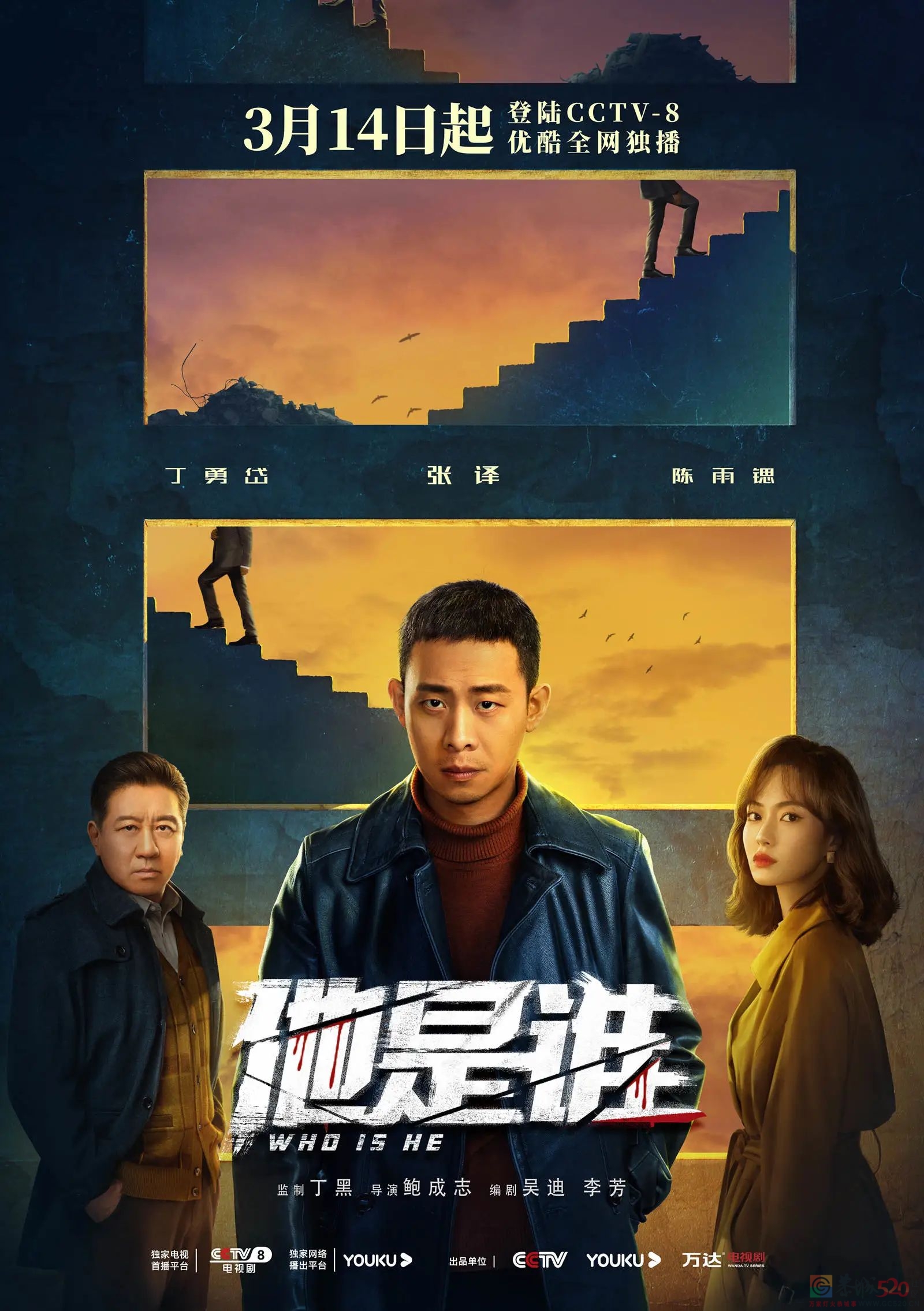 《他是谁》：刑侦剧承载的社会价值和意义577 / 作者:该做的事情 / 帖子ID:305384