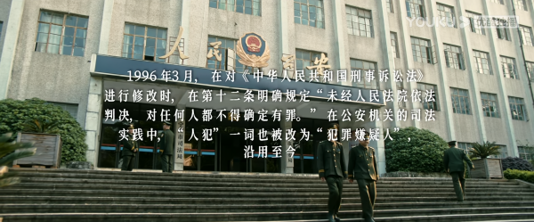 《他是谁》：刑侦剧承载的社会价值和意义784 / 作者:该做的事情 / 帖子ID:305384