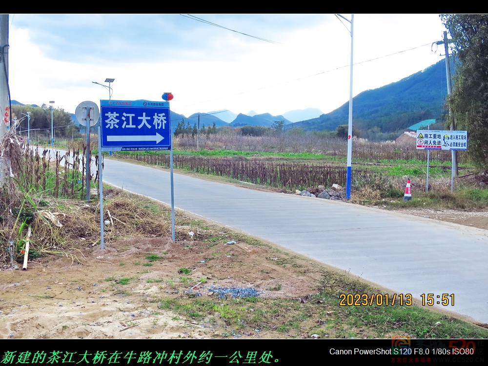 我县茶江二桥和水寨大桥即将开工！421 / 作者:平安大叔 / 帖子ID:305425