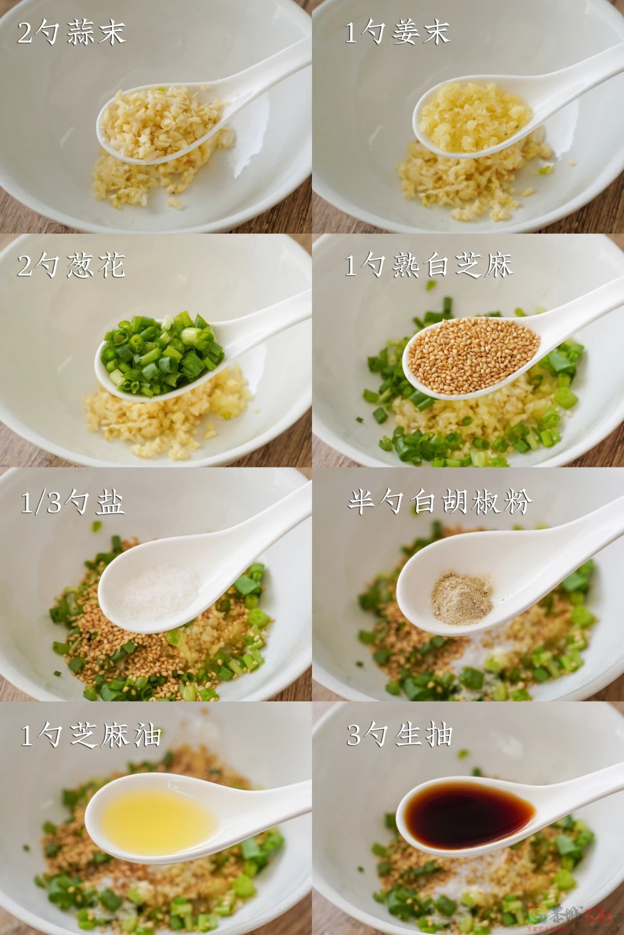 不吃葱姜的人见了它，气得牙都咬碎了。474 / 作者:爱生活爱美食 / 帖子ID:305426