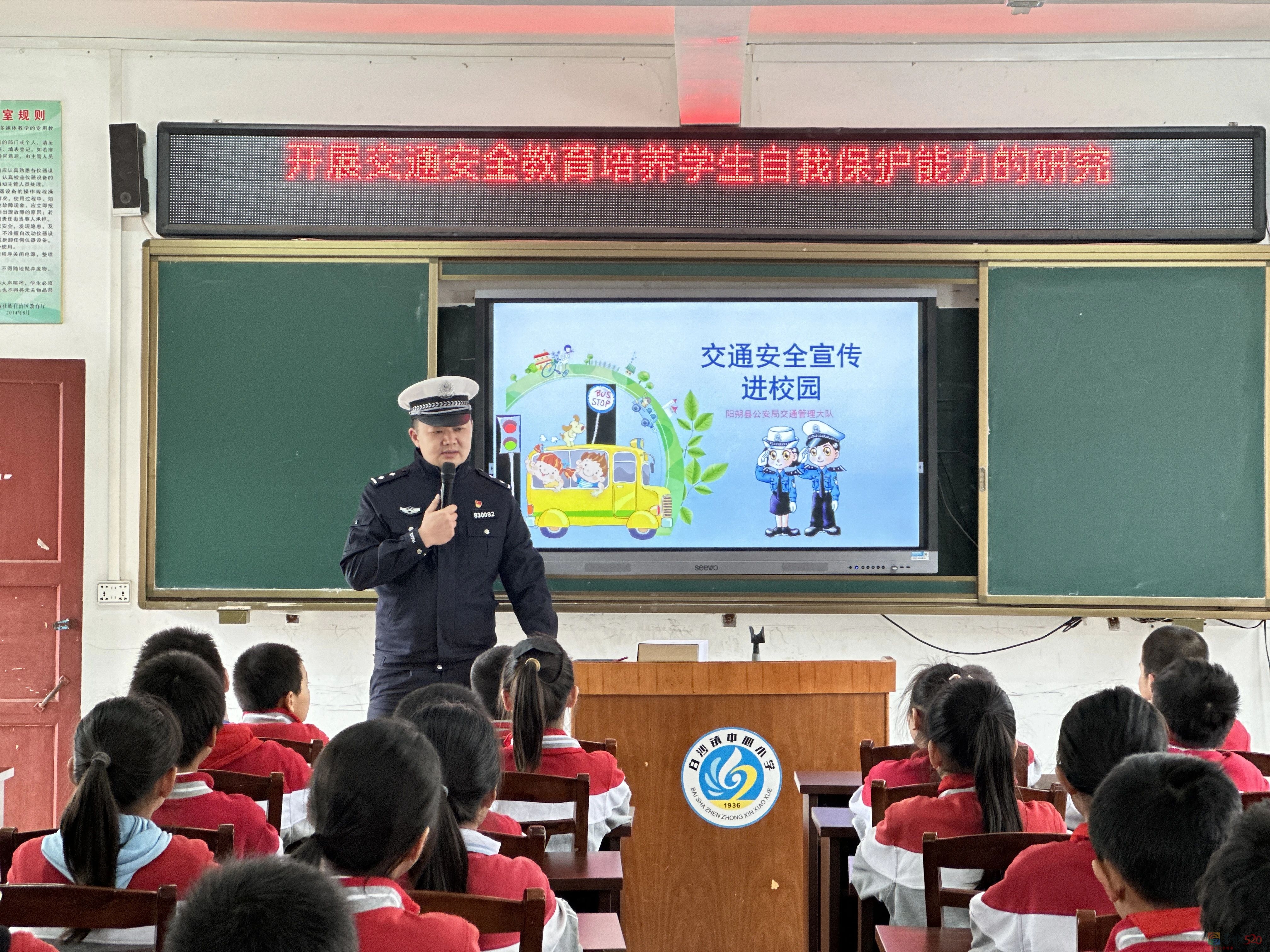 关注中小学生交通安全 桂林交警在行动……576 / 作者:论坛小编01 / 帖子ID:305493