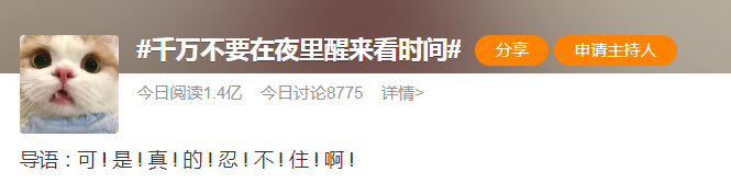 半夜突然醒来，一个惯性动作让你再难入睡……469 / 作者:健康小天使 / 帖子ID:305496