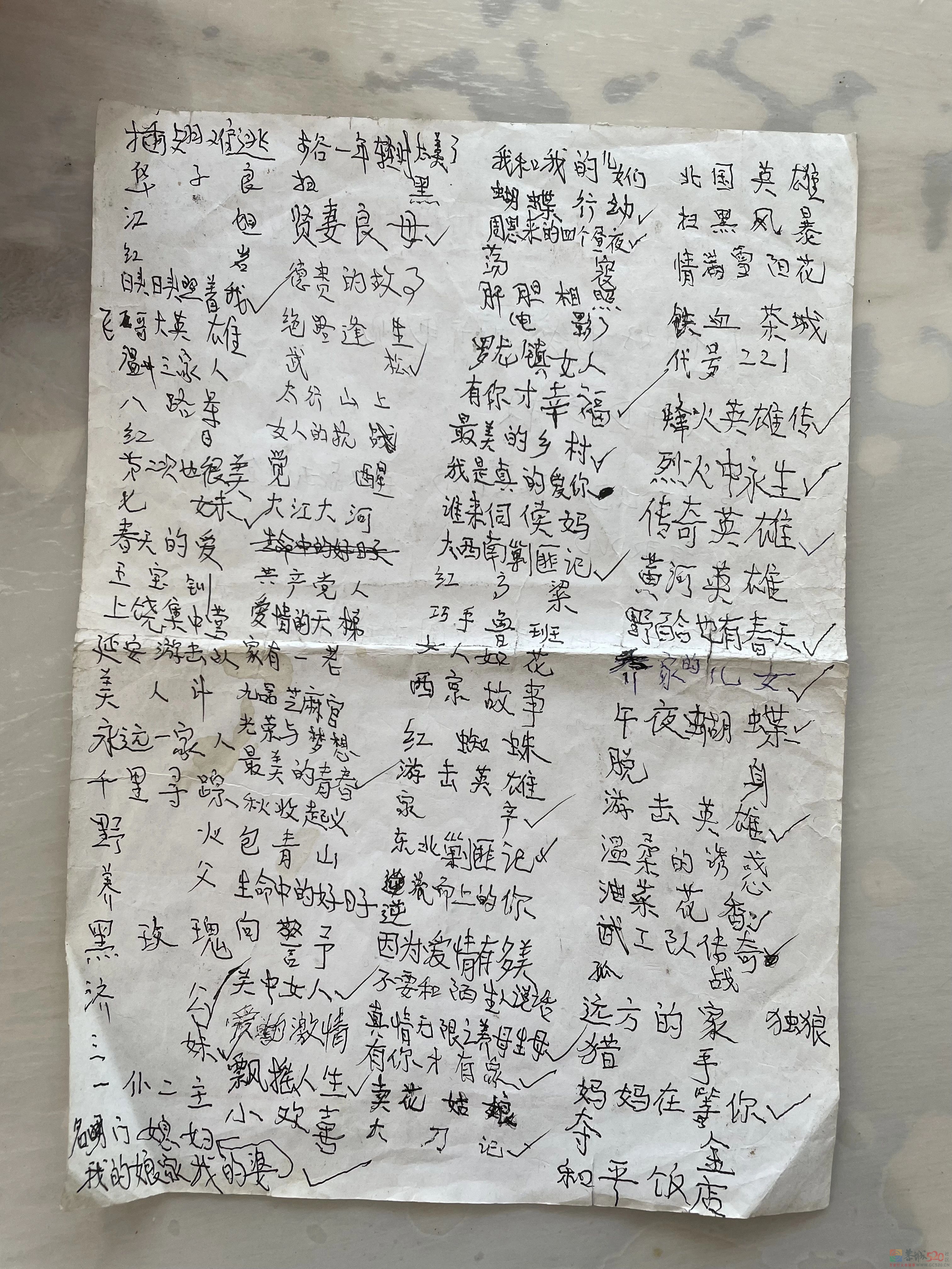 智能电视，不听老人的话798 / 作者:儿时的回忆 / 帖子ID:305525