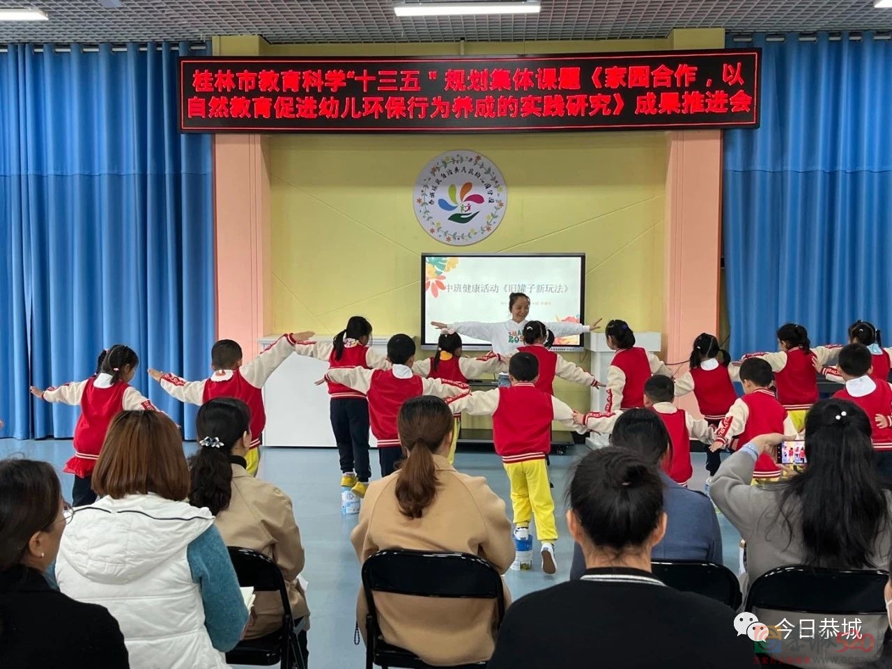 县民族幼儿园分园举行市级课题成果推进会361 / 作者:论坛小编01 / 帖子ID:305627