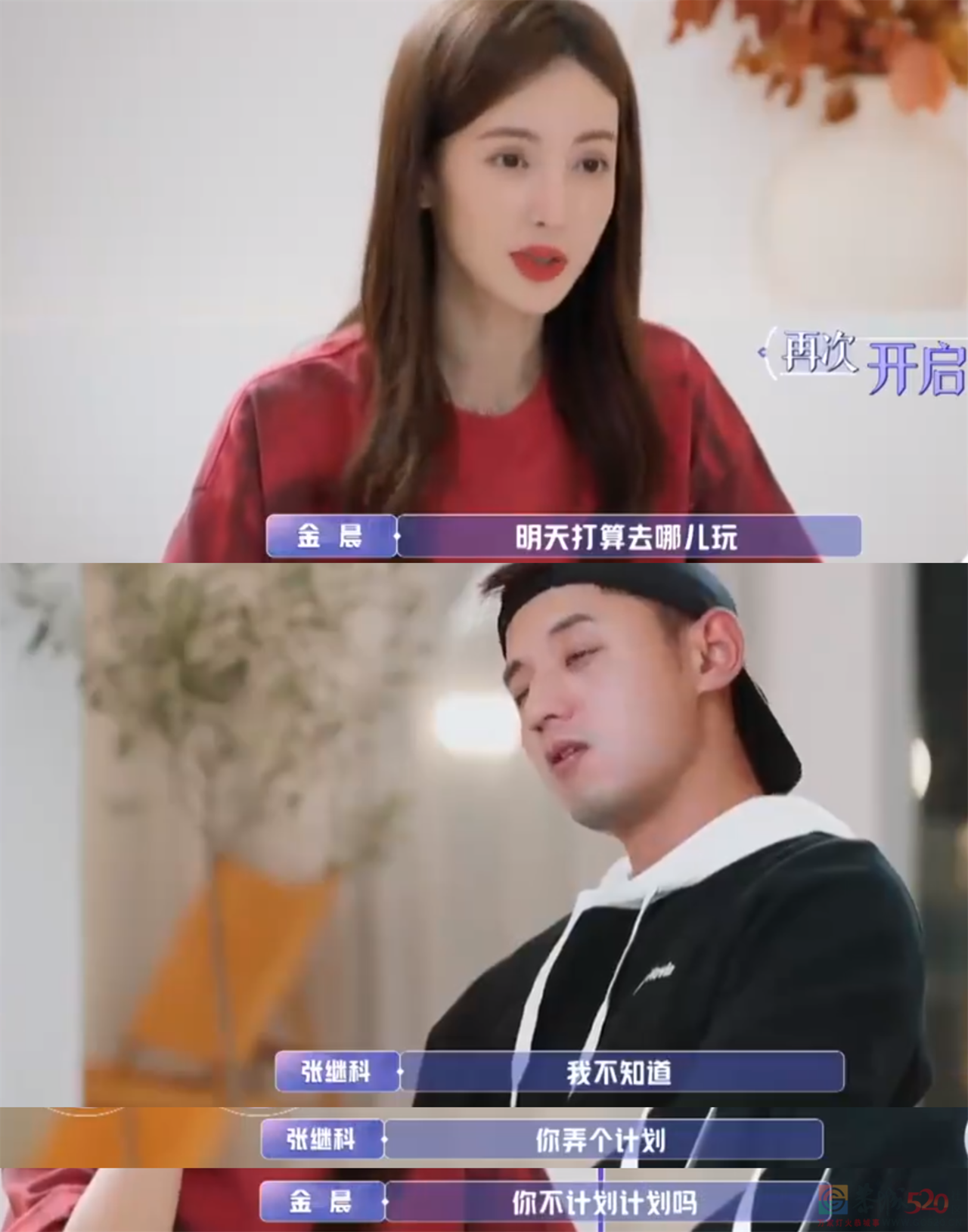 风口浪尖的张继科，最后一点遮羞布也不剩了181 / 作者:儿时的回忆 / 帖子ID:305682