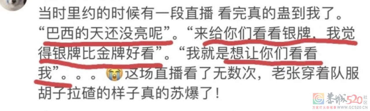 风口浪尖的张继科，最后一点遮羞布也不剩了358 / 作者:儿时的回忆 / 帖子ID:305682