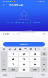 清明回家祭祖的你，记得帮爸妈做好养老认证啵968 / 作者:论坛小编01 / 帖子ID:305689