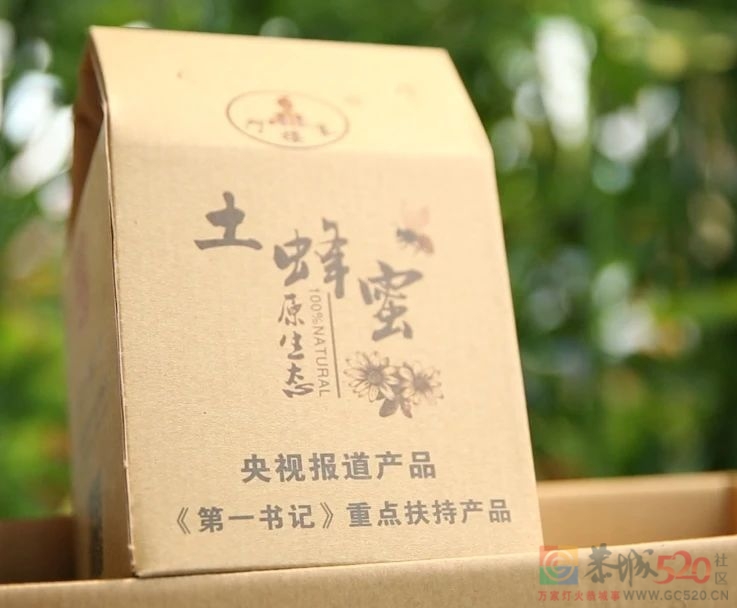 独家“探蜜”！祖传技艺他竟倾囊相授——4月7日21：20广西卫视《乡村振兴新农人》260 / 作者:论坛小编01 / 帖子ID:305747