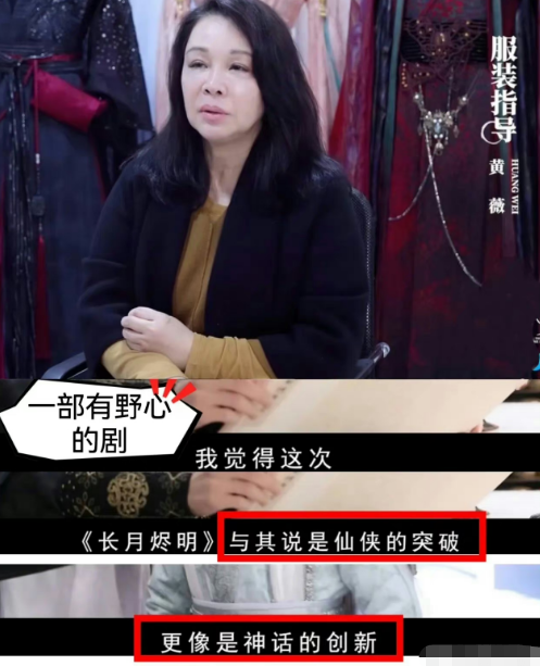 看到这些，我就知道《长月烬明》稳火！555 / 作者:该做的事情 / 帖子ID:305770