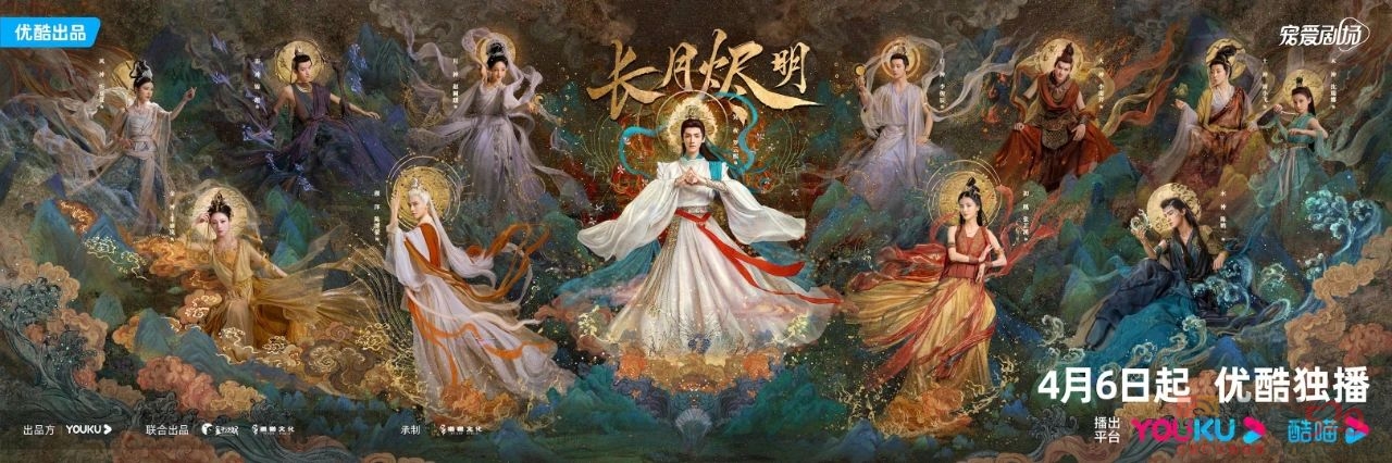 看到这些，我就知道《长月烬明》稳火！263 / 作者:该做的事情 / 帖子ID:305770