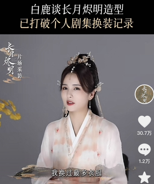 看到这些，我就知道《长月烬明》稳火！19 / 作者:该做的事情 / 帖子ID:305770