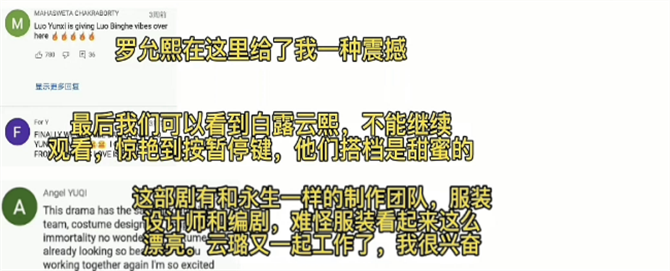 看到这些，我就知道《长月烬明》稳火！498 / 作者:该做的事情 / 帖子ID:305770
