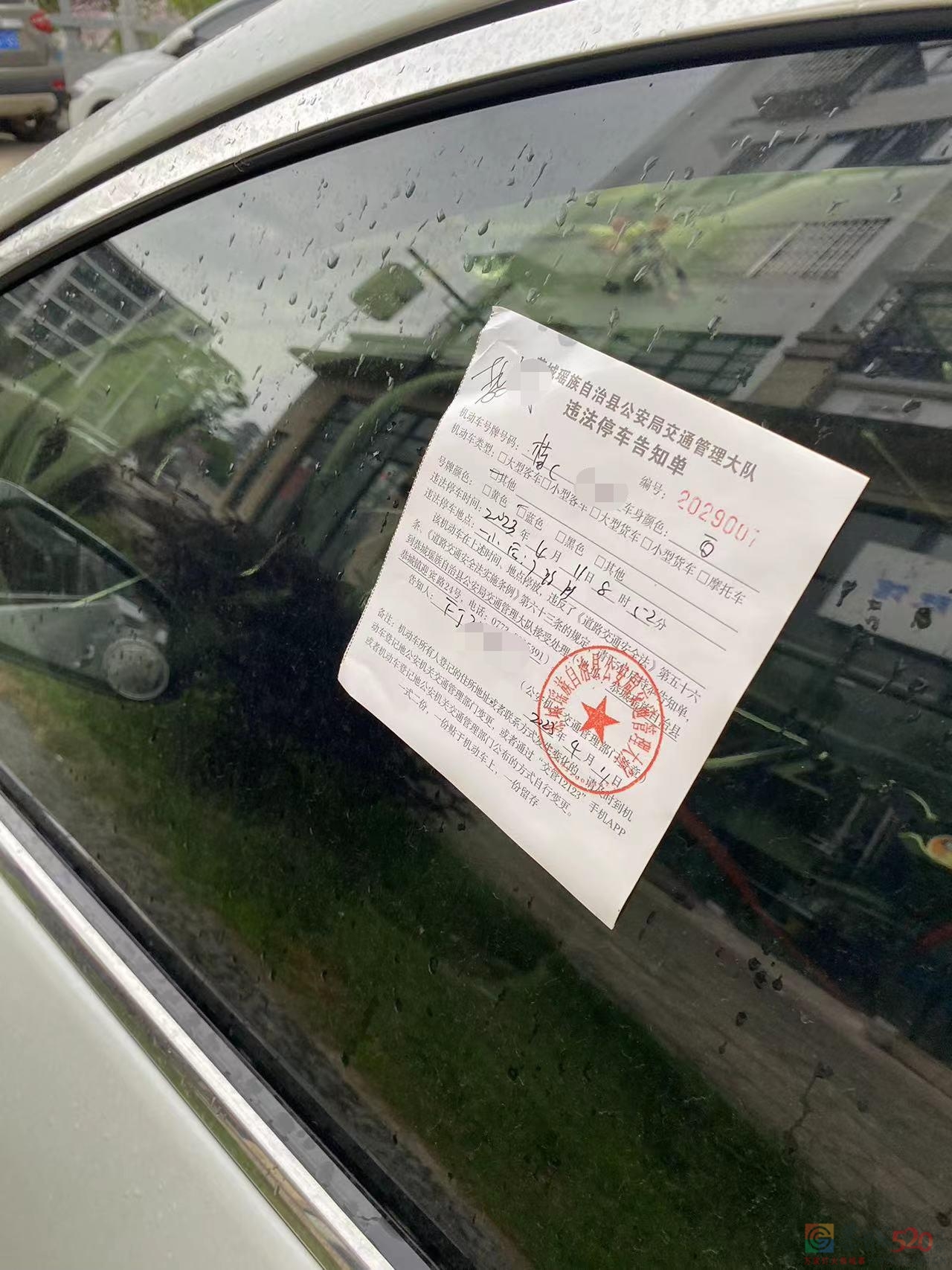 一小后门这边马路也贴单？86 / 作者:圆月小侠 / 帖子ID:305853