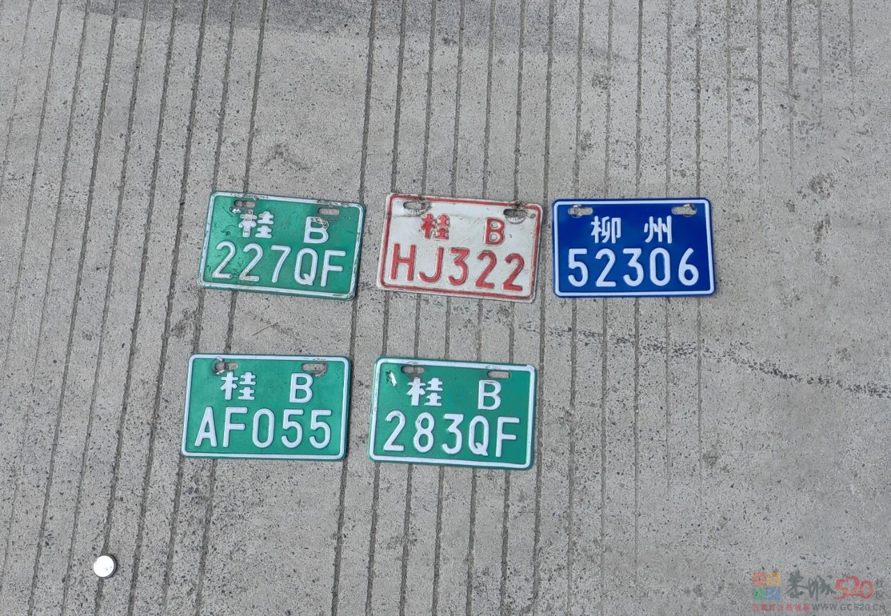 重要通知！即日起，广西交警在全区范围内开展电动自行车专项整治485 / 作者:论坛小编01 / 帖子ID:305874