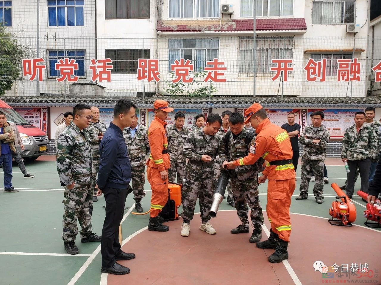 恭城镇开展2023年森林消防队伍培训822 / 作者:论坛小编01 / 帖子ID:305876
