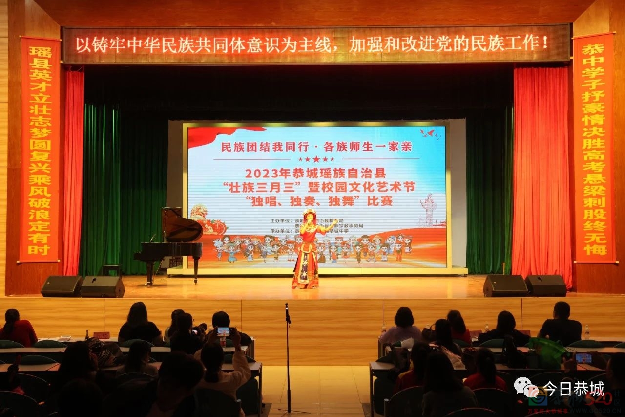 “三独”盛宴，“艺”彩飞扬——我县举办2023年“壮族三月三”暨校园文化艺术节“...995 / 作者:论坛小编01 / 帖子ID:306028