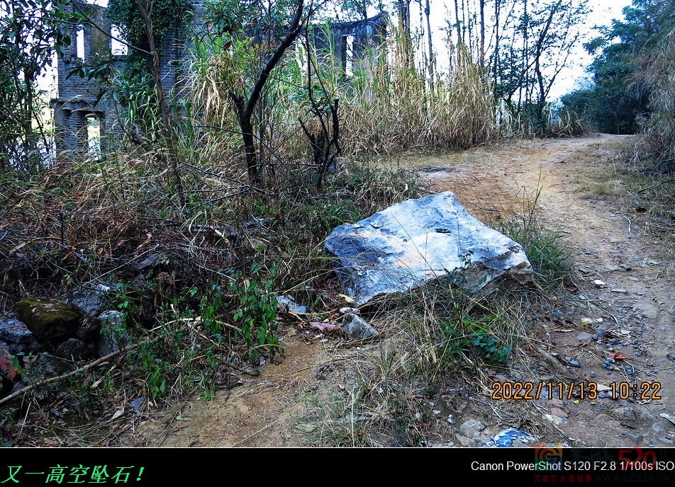 雨后去石角庵钓鱼或路过的人士注意了101 / 作者:平安大叔 / 帖子ID:306069