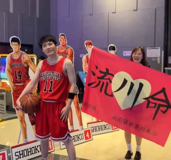熬夜冲《灌篮高手》首映的老哥，一半哭崩了，一半睡懵了243 / 作者:儿时的回忆 / 帖子ID:306117