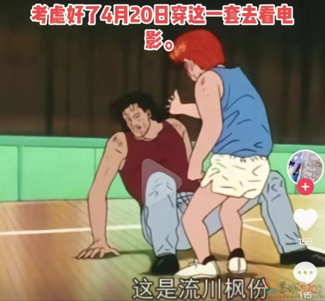 熬夜冲《灌篮高手》首映的老哥，一半哭崩了，一半睡懵了123 / 作者:儿时的回忆 / 帖子ID:306117