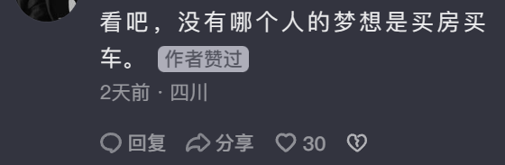 熬夜冲《灌篮高手》首映的老哥，一半哭崩了，一半睡懵了851 / 作者:儿时的回忆 / 帖子ID:306117